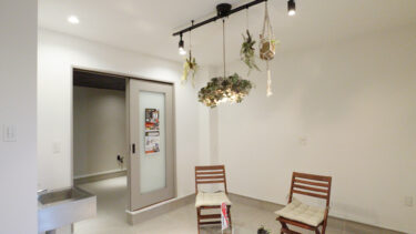 土間リビングのメリット・デメリットとは？失敗しないための注意点もご紹介