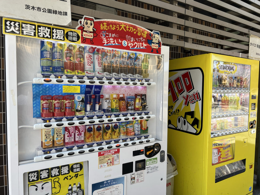 茨木で親子・子供（幼児）にオススメの公園 岩倉公園