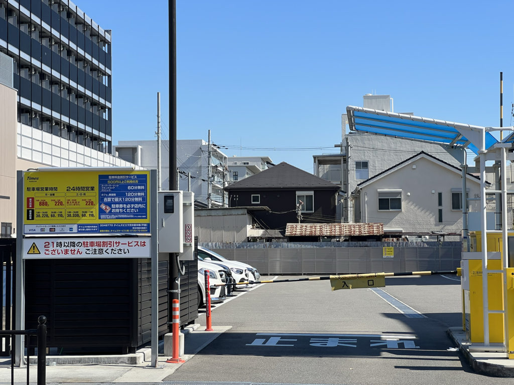 茨木で親子・子供（幼児）にオススメの公園 岩倉公園　駐車場