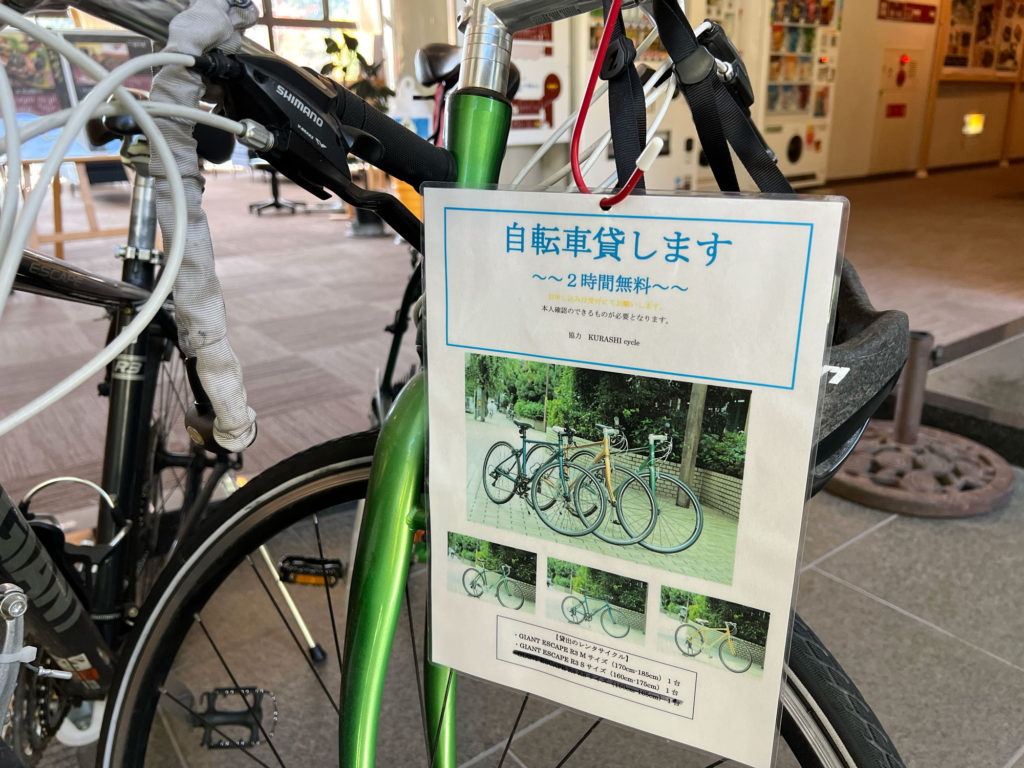 忍頂寺スポーツ公園にある竜王山荘